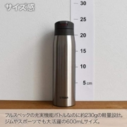 一键开盖，轻量保温保冷：600ml Tiger虎牌 SAHARA系列 不锈钢保温杯MCX-A602