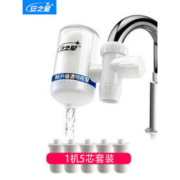 安之星 4重过滤 水龙头净水器 1机5芯