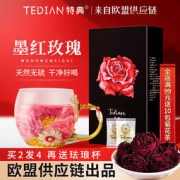特典 食用云南大朵花冠墨红干玫瑰花茶12袋/盒*2盒