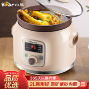 Bear 小熊 DDG-D20N1 电炖锅 2L
