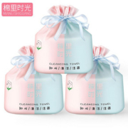 【拍3件】一次性纯棉洗脸巾3大卷+防水袋