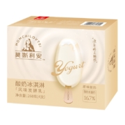 限地区：PLUS会员： 光明 白雪中砖115g*8块+莫斯利安酸奶冰淇淋 原味65g*4支 共4件