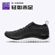 必迈 男女款轻便慢跑鞋运动鞋
