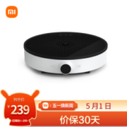 MIJIA 米家 DCL01CM 电磁炉