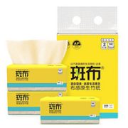 88VIP！BABO 斑布 本色抽纸 3层*100抽*30包（135mm*190mm）