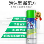 兔の力 厨房油污神器 泡沫清洗油污净 500ml