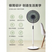 美的 智能温感风扇