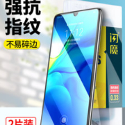 闪魔 华为/荣耀多型号手机钢化膜 2片