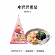椰浆浓稠！水妈妈 泰国进口椰浆 65ml