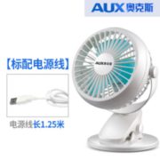 AUX 奥克斯 A4-2 USB小风扇 3叶