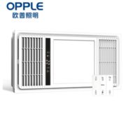13日0点！ OPPLE 欧普照明 F165-S 多功能风暖浴霸 豪华款