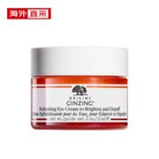 ORIGINS 悦木之源 咖啡因活力焕亮系列眼霜 15ml