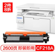 PLUS会员： V4INK 维芙茵 CF218A 18a硒鼓 带芯片