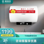 BOSCH 博世 EWS60-BM1 电热水器 60升