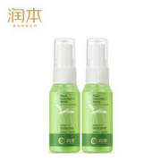RUNBEN 润本 户外随身驱蚊喷雾 35ml*2