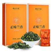 郡望堂号 安溪铁观音茶叶 小包盒装125g