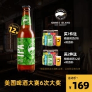 6获美国啤酒大奖 百威 鹅岛 IPA精酿啤酒 355ml*12瓶