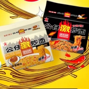 公仔面 激炒面火鸡味 咸蛋黄味127g*5连包 赠2包随机口味拉面