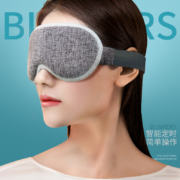 央视报道靠谱品牌，智能定时可水洗：昕科 恒温3D蒸汽眼罩ES-03