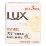 LUX 力士 娇肤香皂三块装 滋养柔肤115gx3