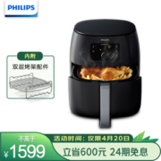 PHILIPS 飞利浦 HD9651/91 空气炸锅 5L 黑色