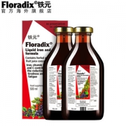 德国原装进口 莎露斯 Salus 铁元 红瓶升级版 500ml*2瓶 补铁补气血