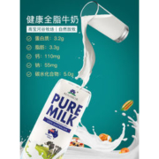 澳格堡  全脂纯牛奶 250mL*24盒
