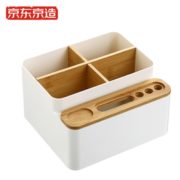 3日8点！ J.ZAO 某东京造 多用收纳盒 9.9元