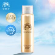 SHISEIDO 资生堂 水能户外防晒喷雾 SPF50+ PA++++ 60g 94元（包邮包税，需买3件，双重优惠，共282元）