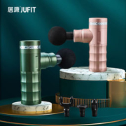 大额神券：居康 JFF341V 迷你筋膜枪