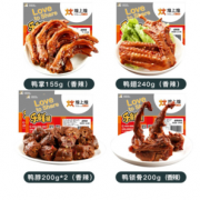 煌上煌 锁鲜装组合  5盒 995g