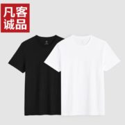 休闲百搭！VANCL 凡客诚品 男士纯棉短袖 2件装 38元包邮（需用券）