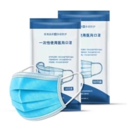 聆懿 一次性医用口罩20只装