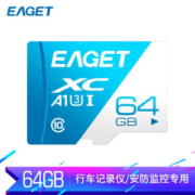 EAGET 忆捷 T1 TF存储卡 Class10 64GB