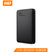 Western Digital 西部数据 Elements 新元素系列 USB3.0 移动硬盘 2T