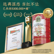白菜价：老金磨方 熟冲红豆薏米粉   600g