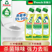 德国进口 Frosch 柠檬马桶清洁剂 750ml*3瓶 杀菌率99.99%