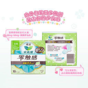 乐而雅 零触感日用姨妈巾 90片