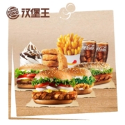 聚划算百亿补贴：BURGER KING 汉堡王 单次兑换券 电子券
