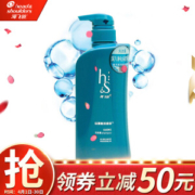 Head & Shoulders 海飞丝 头皮净化洗发露 530ml