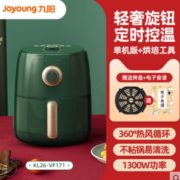 九阳 空气炸锅 3L