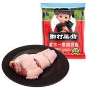 PLUS会员！湘村黑猪  供港黑猪猪肘   500g