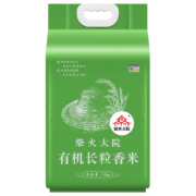88VIP：柴火大院 有机长粒香米 5kg *2件