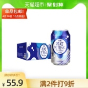 依能 0热量苏打气泡水 330ml*24罐