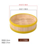 无异味！滕阁 家用竹蒸笼 13.1cm 1个