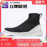 bmai 必迈 Pace Boom 男女款跑步鞋