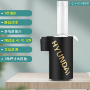 韩国现代 即热式迷你饮水机 3秒速热
