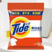Tide 汰渍 净白洗衣粉 1.36kg*2袋