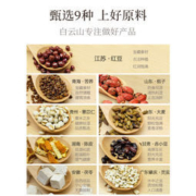 白云山红 豆薏米祛湿茶 30小包