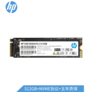HP 惠普 EX920 M.2 NVMe 固态硬盘 512GB